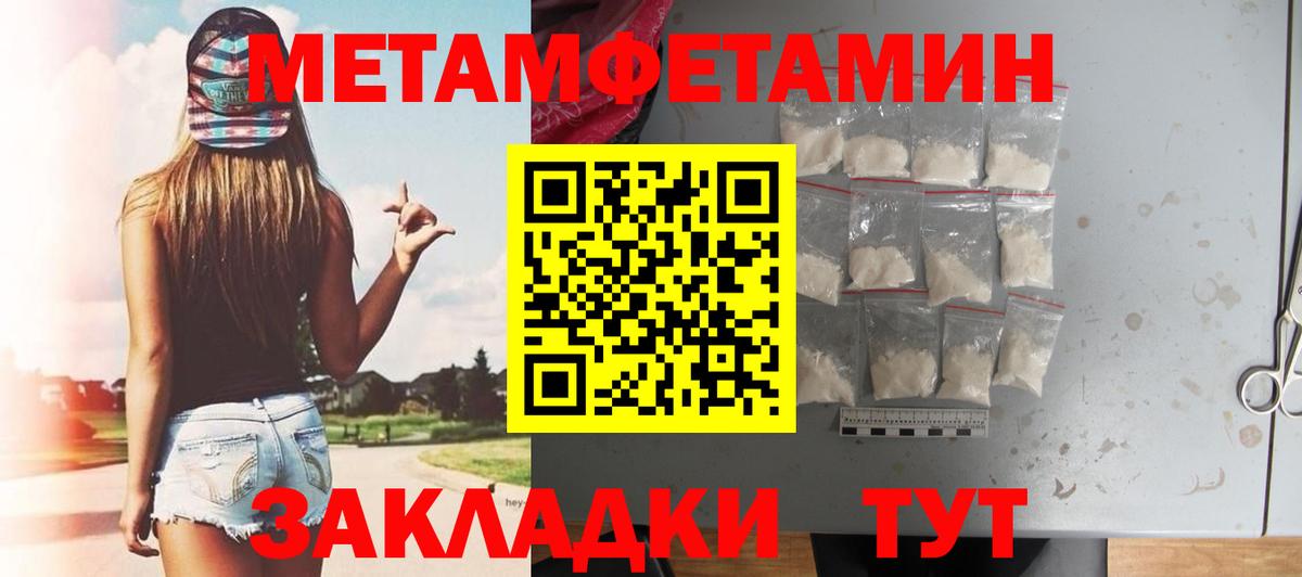 Amphetamine 98% Калининград