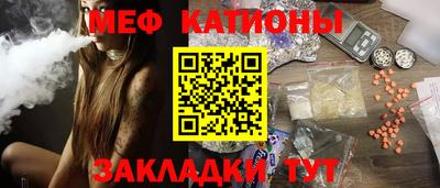 кристаллы Краснознаменск