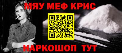 ГАЛЛЮЦИНОГЕННЫЕ ГРИБЫ Краснокаменск