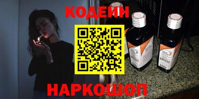 кристаллы Краснознаменск