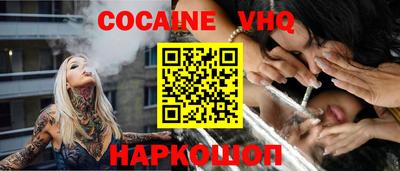 jwh Краснодар