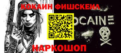 кристаллы Краснознаменск