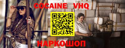 jwh Краснодар