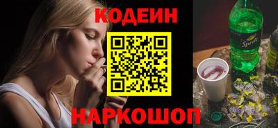 кристаллы Краснознаменск