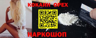 ГАЛЛЮЦИНОГЕННЫЕ ГРИБЫ Краснокаменск