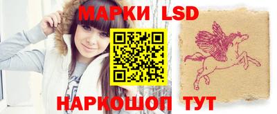 кристаллы Краснознаменск