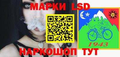 ГАЛЛЮЦИНОГЕННЫЕ ГРИБЫ Краснокаменск
