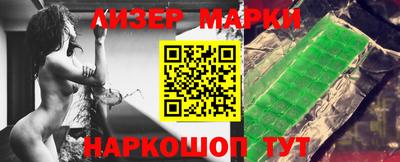 кристаллы Краснознаменск