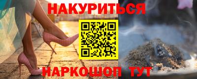 ГАЛЛЮЦИНОГЕННЫЕ ГРИБЫ Краснокаменск