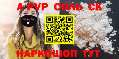 ГАЛЛЮЦИНОГЕННЫЕ ГРИБЫ Краснокаменск
