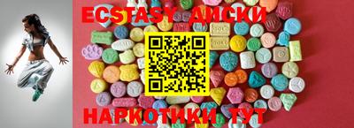 ГАЛЛЮЦИНОГЕННЫЕ ГРИБЫ Краснокаменск