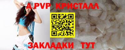 jwh Краснодар