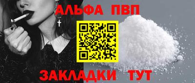 кристаллы Краснознаменск