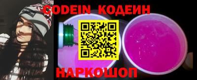 ГАЛЛЮЦИНОГЕННЫЕ ГРИБЫ Краснокаменск