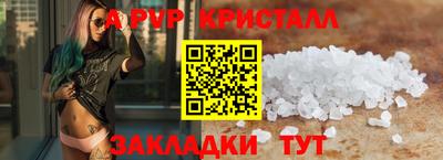стаф Кумертау