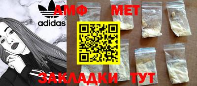 кристаллы Краснознаменск