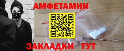 кристаллы Краснознаменск