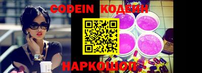 ГАЛЛЮЦИНОГЕННЫЕ ГРИБЫ Краснокаменск