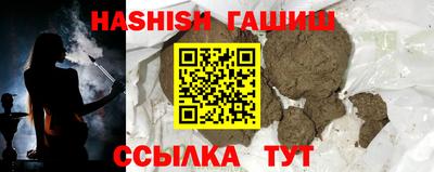 ГАЛЛЮЦИНОГЕННЫЕ ГРИБЫ Краснокаменск