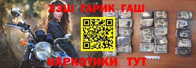 кристаллы Краснознаменск