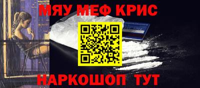 ГАЛЛЮЦИНОГЕННЫЕ ГРИБЫ Краснокаменск