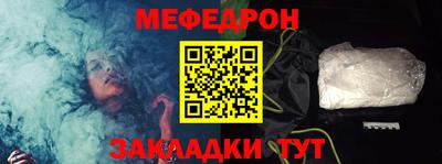 а пвп мука Кунгур