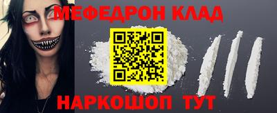 кристаллы Краснознаменск