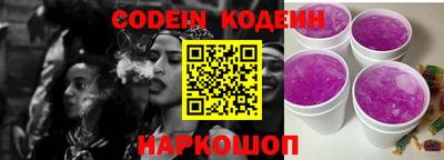 кристаллы Краснознаменск