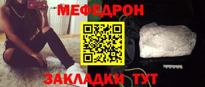 ГАЛЛЮЦИНОГЕННЫЕ ГРИБЫ Краснокаменск