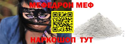 ГАЛЛЮЦИНОГЕННЫЕ ГРИБЫ Краснокаменск
