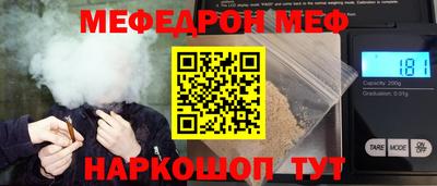 ГАЛЛЮЦИНОГЕННЫЕ ГРИБЫ Краснокаменск
