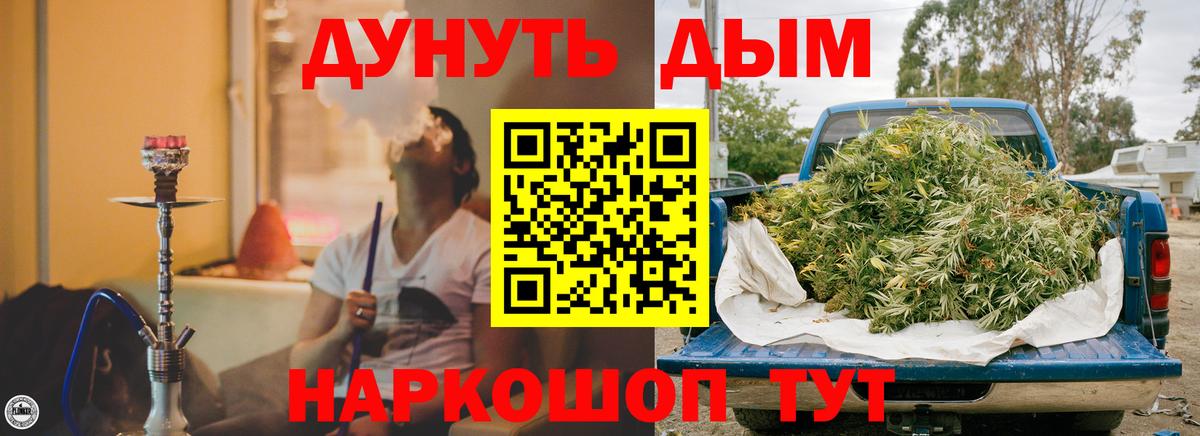 Бошки марихуана тримм Калининград