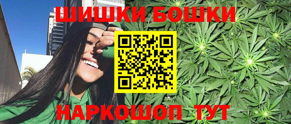 Шишки марихуана гибрид  Вход с VPN  Бошки марихуана семена  Бошки Шишки Ganja  Калининград 